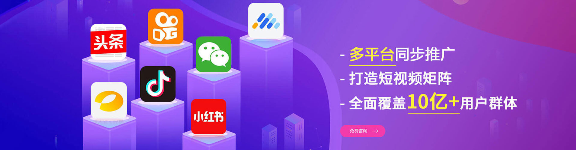 靖远百度推广代理