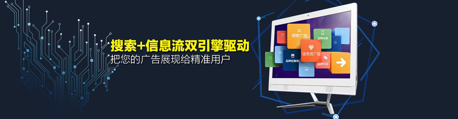 靖远sem托管