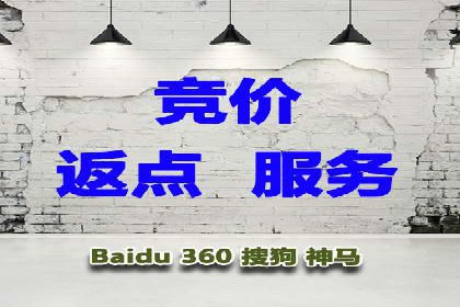 从失败到成功：一个sem竞价代运营的逆袭案例