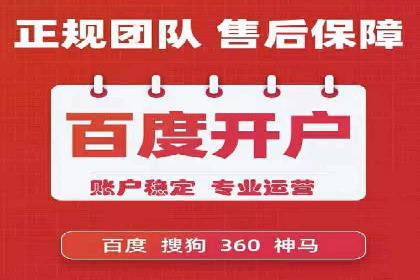 探究SEM主管如何运用数据分析提升广告效果