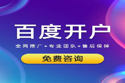 百度信息流广告推广：从零到一的营销策略